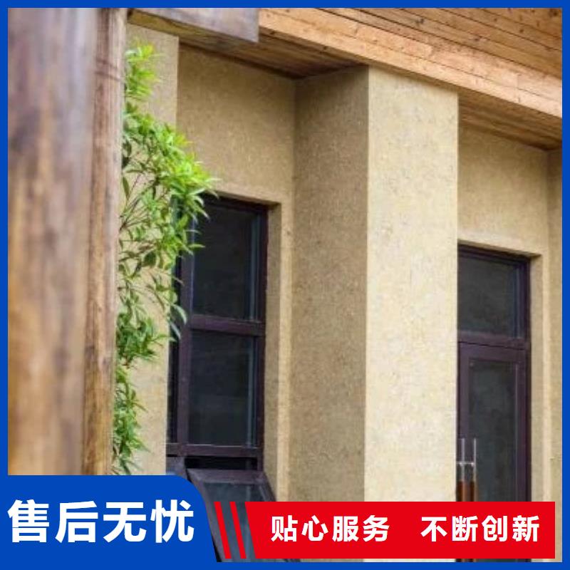 稻草夯土漆价格#生态稻草漆#老房翻新#农家小院