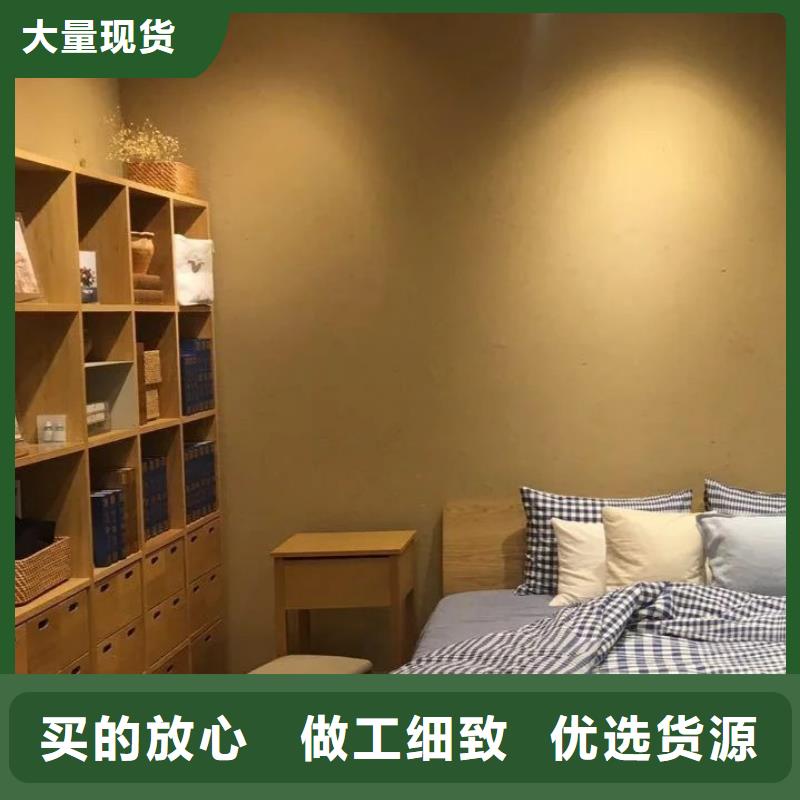 夯土艺术漆多少钱#内外墙稻草漆#民宿改造#乡村建设