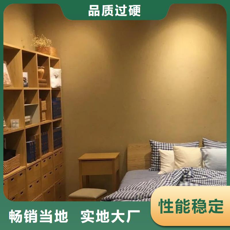 仿夯土漆施工#稻壳漆#仿泥巴稻草漆#美丽乡村建设