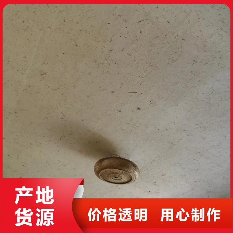 稻草夯土漆厂家#生态稻草漆#老房翻新#农家小院