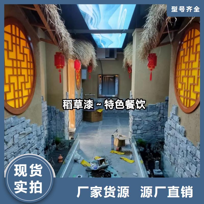 仿夯土稻草漆价格#稻壳漆#仿泥巴稻草漆#美丽乡村建设