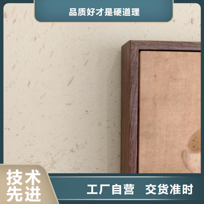 仿夯土漆厂家#乡村改造稻草漆#仿夯土漆#乡村改造