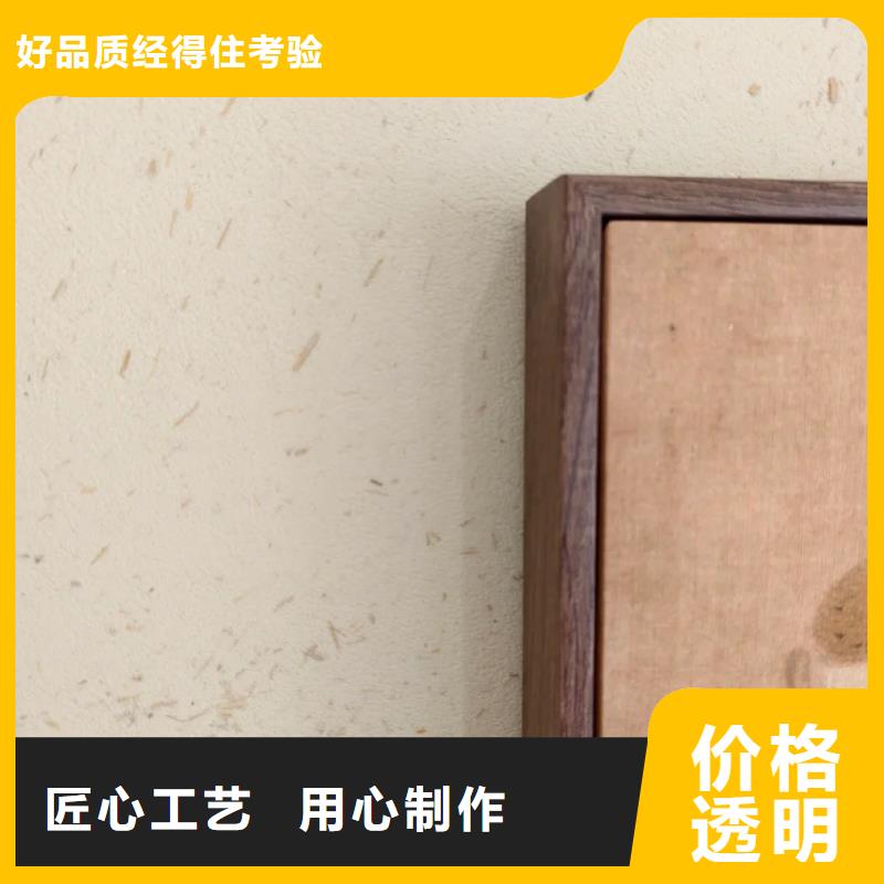 仿夯土稻草漆施工#生态稻草漆#老房翻新#农家小院
