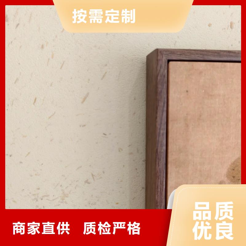 仿夯土漆施工#夯土墙面漆#仿泥巴墙涂料#稻草漆厂家