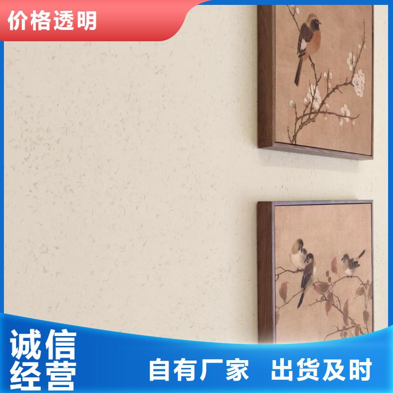 断层仿泥巴墙涂料厂家#农家小院#乡村建设#民宿改造