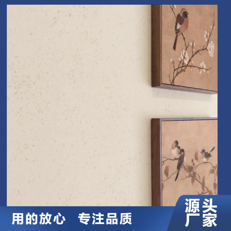 仿夯土外墙漆多少钱#仿夯土稻草漆#艺术涂料厂家#农家小院改造