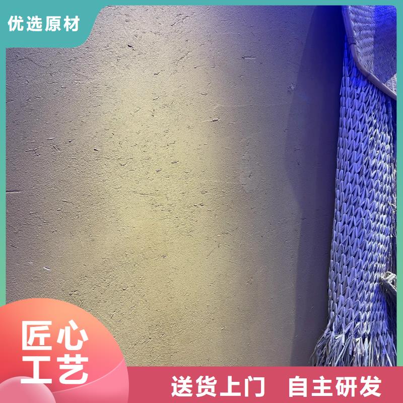 仿夯土稻草漆多少钱#仿夯土稻草漆#艺术涂料厂家#农家小院改造