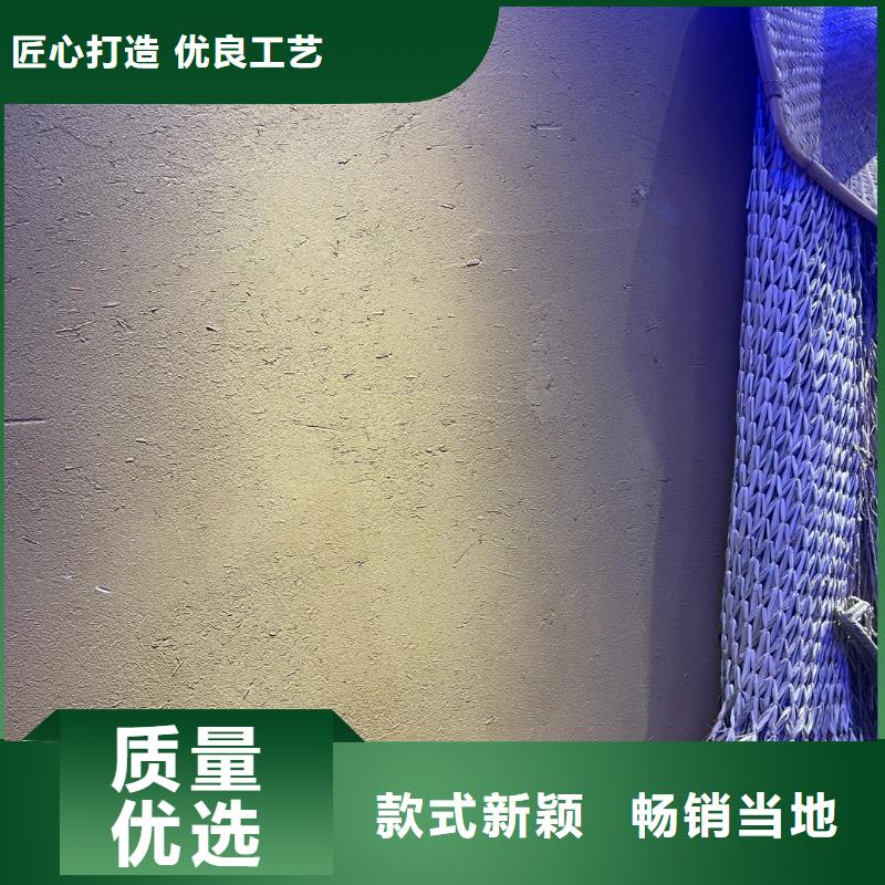 断层仿泥巴墙涂料价格#乡村改造稻草漆#仿夯土漆#乡村改造