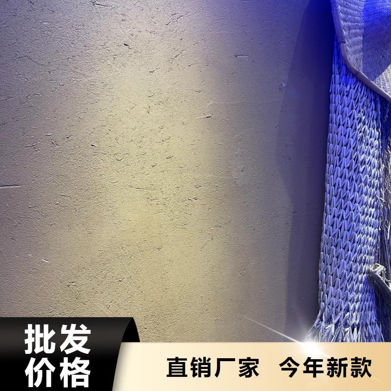 仿夯土漆厂家#乡村改造稻草漆#仿夯土漆#乡村改造