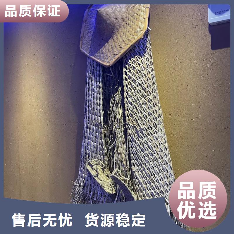 仿夯土稻草漆多少钱#仿夯土稻草漆#艺术涂料厂家#农家小院改造