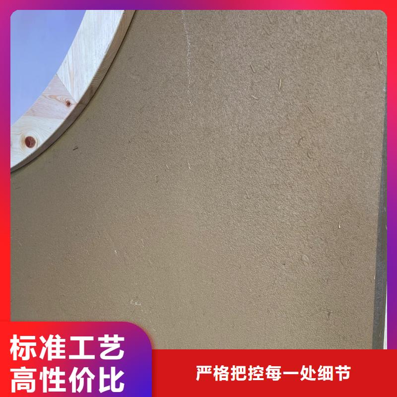 夯土艺术漆价格#乡村改造稻草漆#仿夯土漆#乡村改造