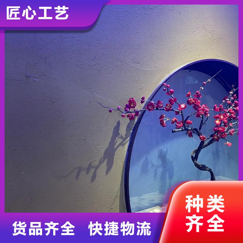 稻草夯土漆厂家#仿夯土稻草漆#艺术涂料厂家#农家小院改造