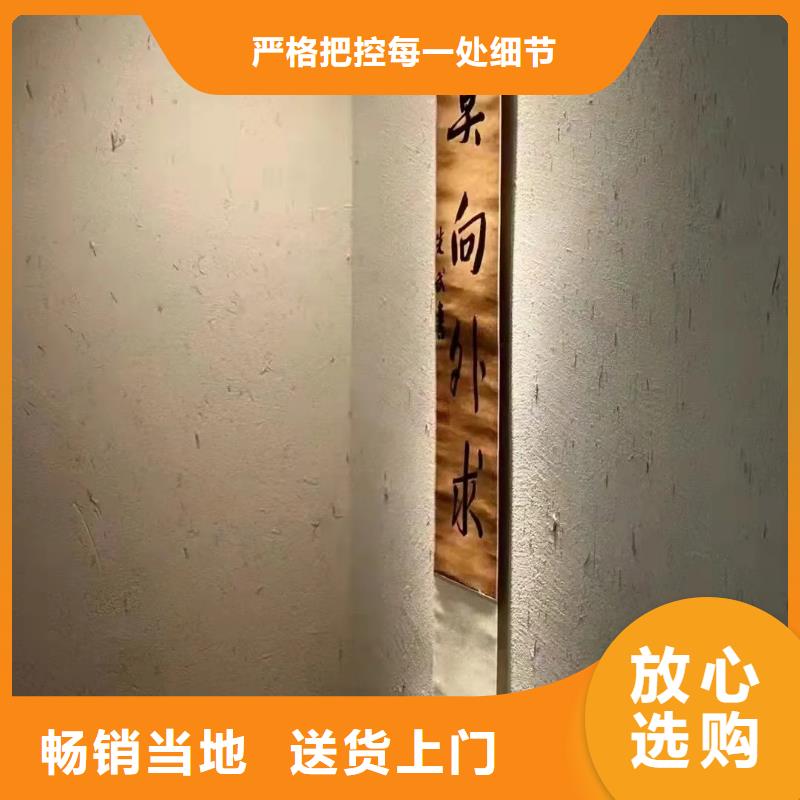 仿夯土稻草漆厂家#仿夯土稻草漆#艺术涂料厂家#农家小院改造