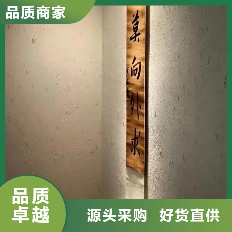 仿夯土外墙漆价格#内外墙稻草漆#民宿改造#乡村建设