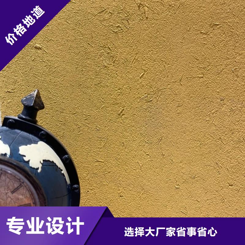 断层仿泥巴墙涂料多少钱#仿夯土稻草漆#艺术涂料厂家#农家小院改造