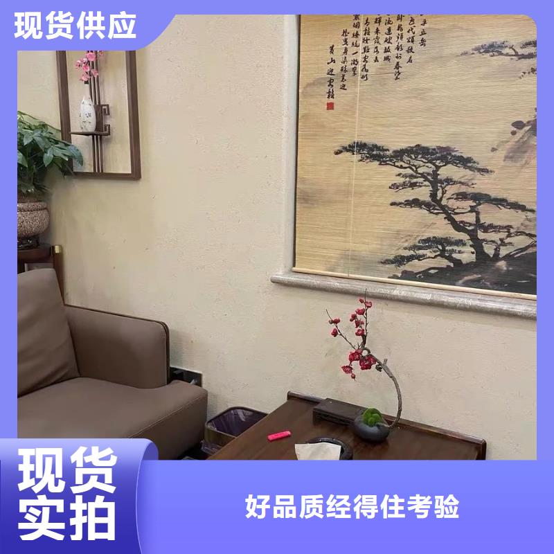 稻草夯土漆厂家#生态稻草漆#老房翻新#农家小院