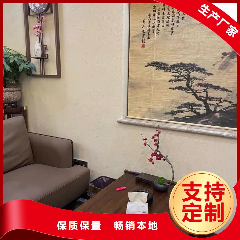 仿夯土稻草漆施工#内外墙稻草漆#民宿改造#乡村建设