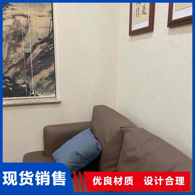 仿夯土漆施工#夯土墙面漆#仿泥巴墙涂料#稻草漆厂家