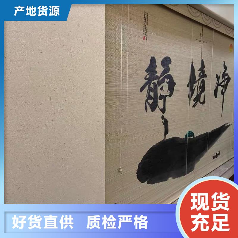 稻草夯土漆施工#仿夯土稻草漆#艺术涂料厂家#农家小院改造