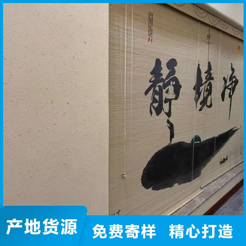 夯土艺术漆厂家#乡村改造稻草漆#仿夯土漆#乡村改造