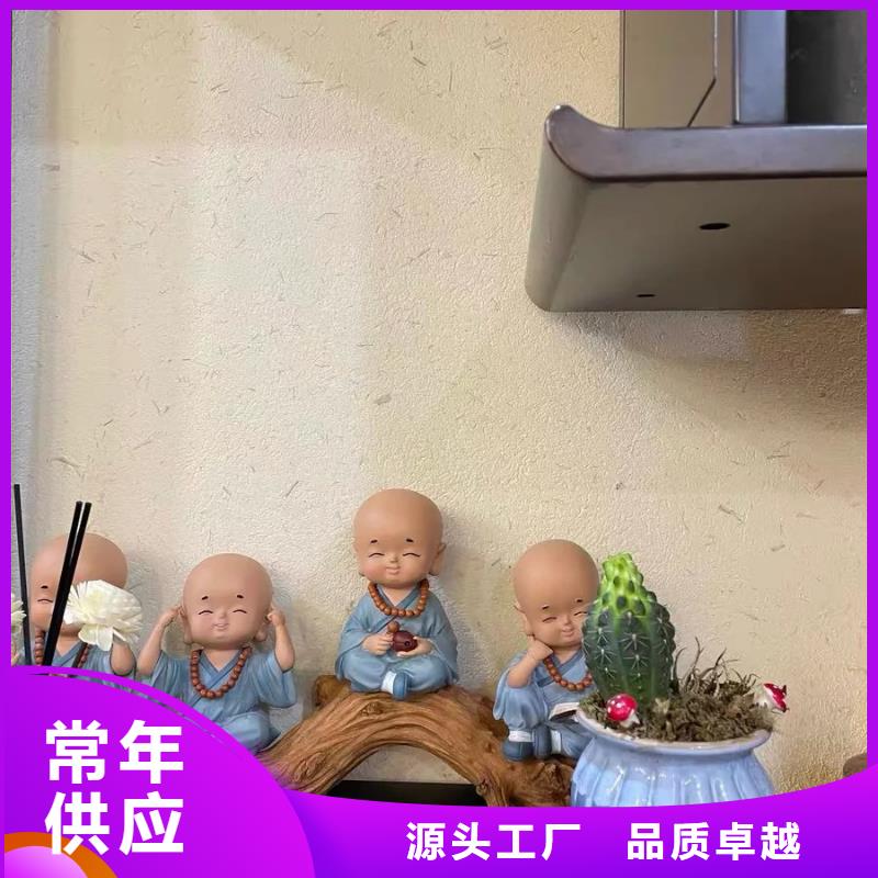 仿夯土稻草漆施工#农家小院#乡村建设#民宿改造