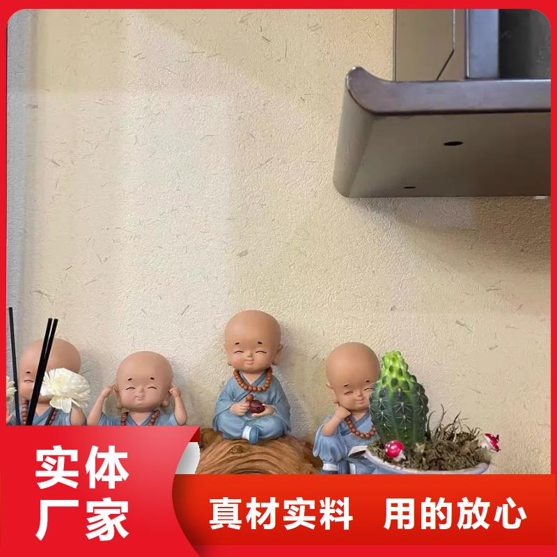 仿夯土稻草漆施工#夯土墙面漆#仿泥巴墙涂料#稻草漆厂家