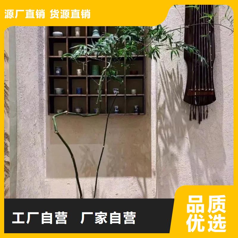 断层仿泥巴墙涂料价格#泥巴墙漆#老房翻新#民宿改造