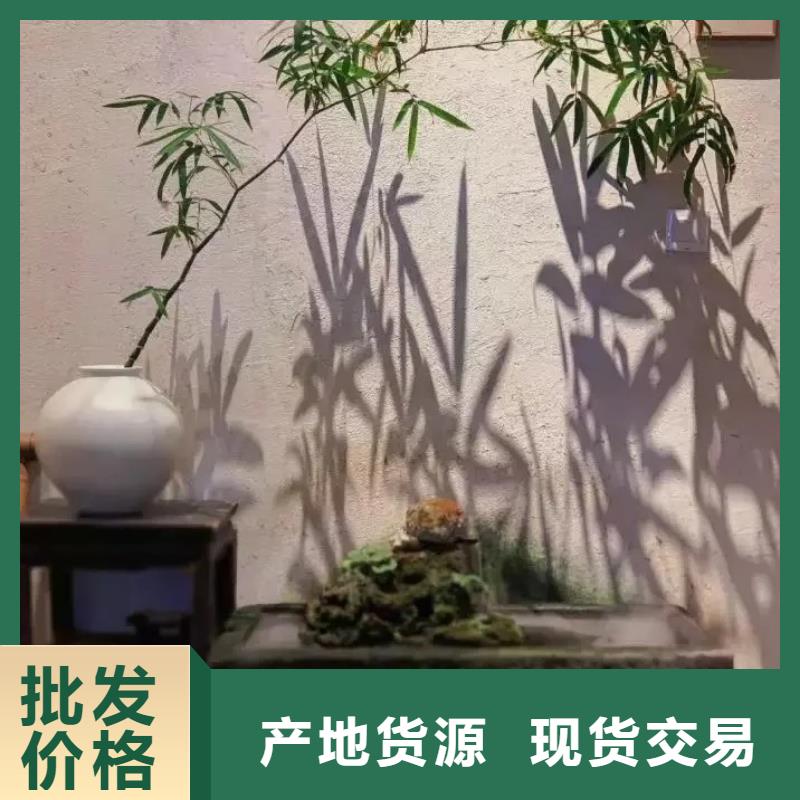 断层仿泥巴墙涂料施工#稻壳漆#仿泥巴稻草漆#美丽乡村建设