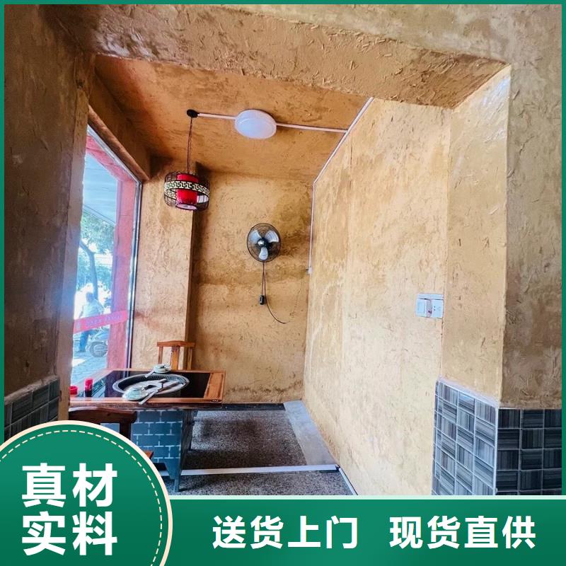 稻草夯土漆施工#仿泥巴稻草漆#民宿改造#美丽乡村