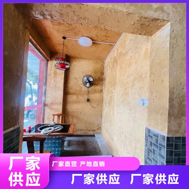 仿夯土外墙漆施工#仿夯土稻草漆#艺术涂料厂家#农家小院改造