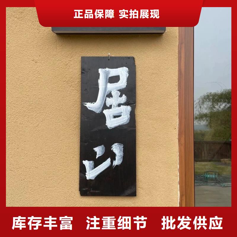 夯土艺术漆厂家#乡村改造稻草漆#仿夯土漆#乡村改造