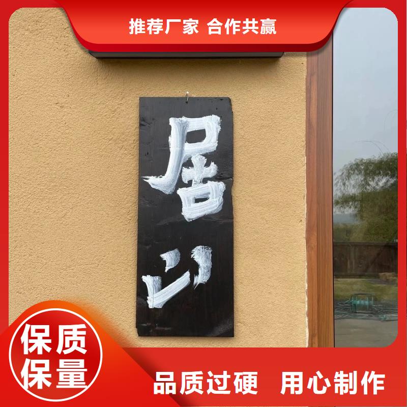 仿五花断层夯土漆施工#内外墙稻草漆#民宿改造#乡村建设