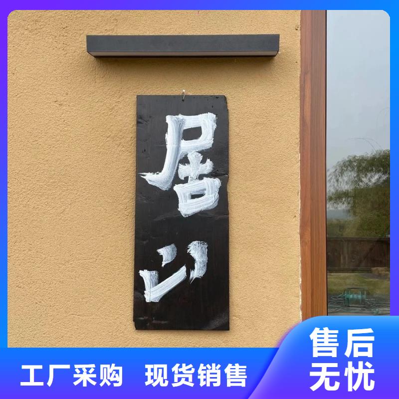 仿夯土漆多少钱#仿夯土稻草漆#艺术涂料厂家#农家小院改造