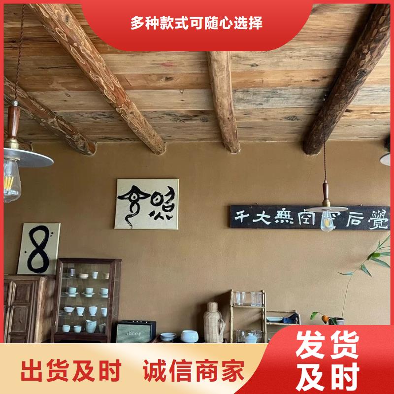 仿五花断层夯土漆施工#内外墙稻草漆#民宿改造#乡村建设