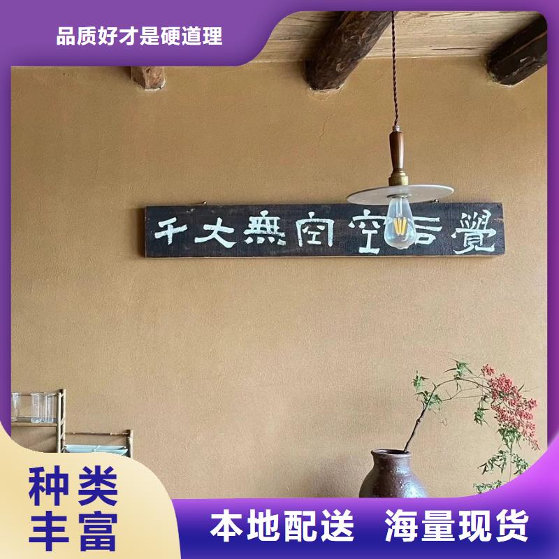 仿夯土稻草漆施工#内外墙稻草漆#民宿改造#乡村建设