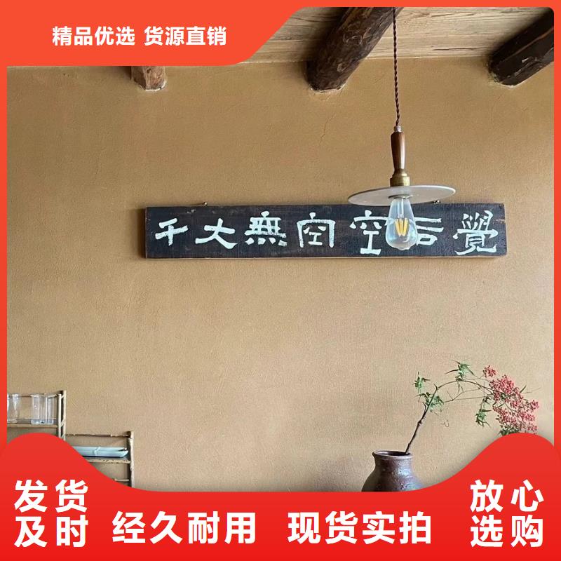 断层仿泥巴墙涂料施工#泥巴墙漆#老房翻新#民宿改造