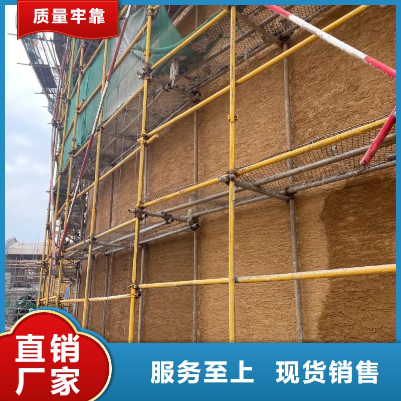 仿夯土稻草漆多少钱#生态稻草漆#老房翻新#农家小院