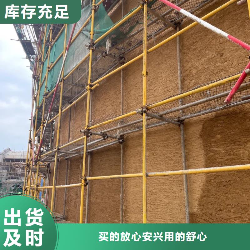 仿五花断层夯土漆多少钱#仿泥巴稻草漆#民宿改造#美丽乡村