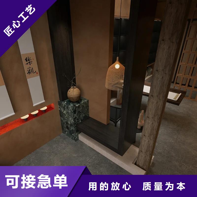 仿五花断层夯土漆施工#乡村改造稻草漆#仿夯土漆#乡村改造