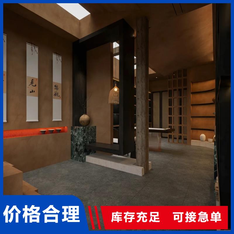 夯土艺术漆价格#内外墙稻草漆#民宿改造#乡村建设