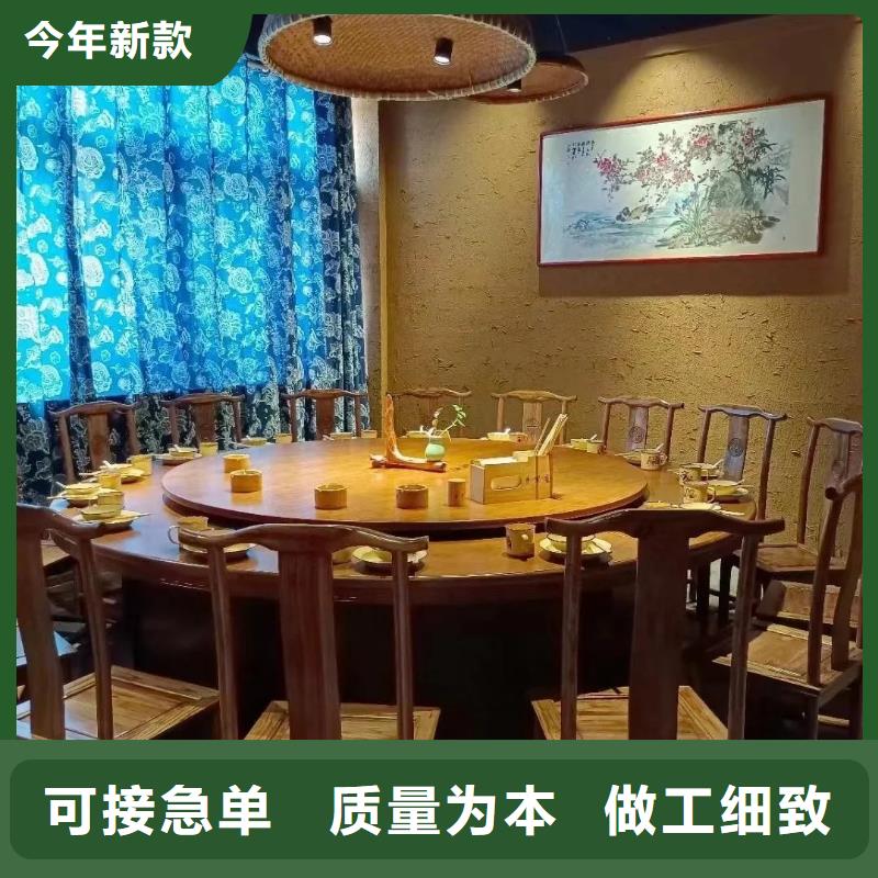 仿夯土稻草漆施工#夯土墙面漆#仿泥巴墙涂料#稻草漆厂家