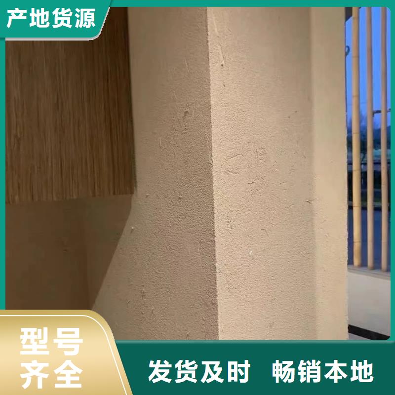 仿夯土漆多少钱#稻壳漆#仿泥巴稻草漆#美丽乡村建设