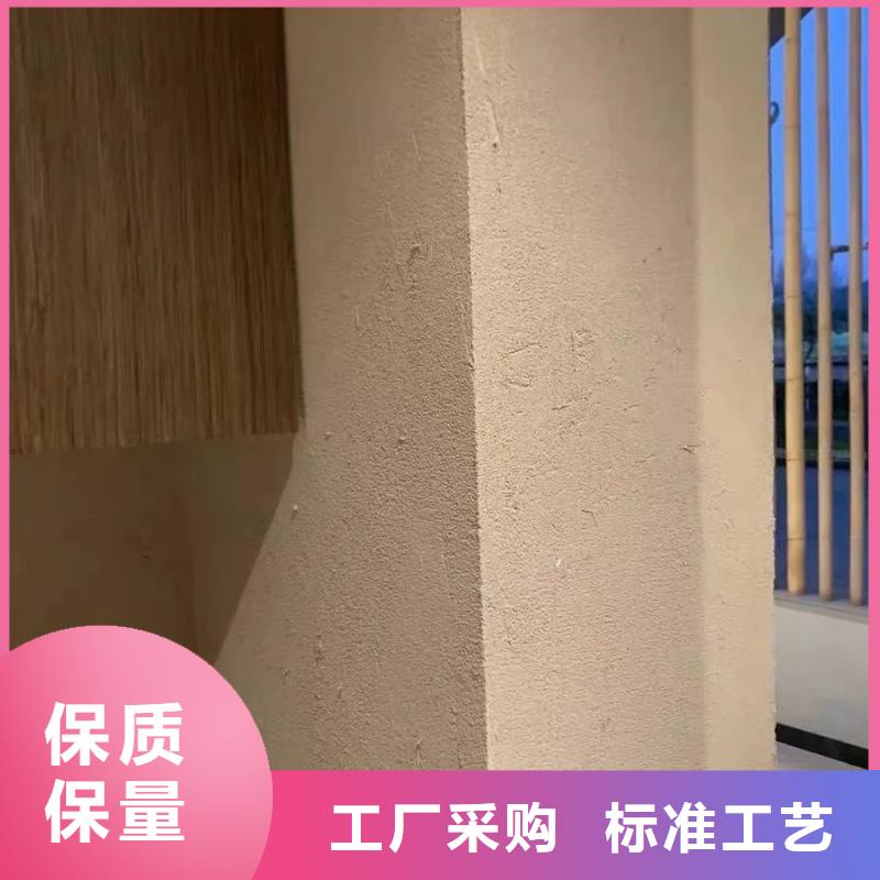 仿夯土稻草漆施工#夯土墙面漆#仿泥巴墙涂料#稻草漆厂家