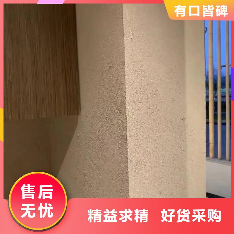 断层仿泥巴墙涂料施工#乡村改造稻草漆#仿夯土漆#乡村改造