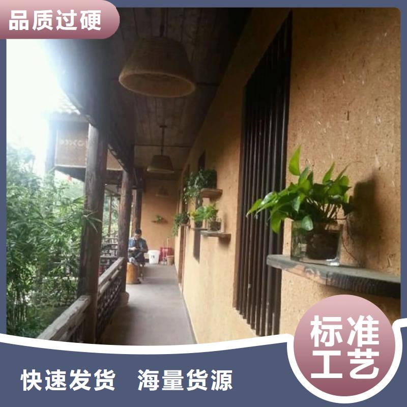 断层仿泥巴墙涂料价格#泥巴墙漆#老房翻新#民宿改造
