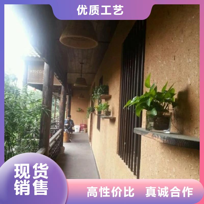 仿夯土稻草漆多少钱#仿泥巴稻草漆#民宿改造#美丽乡村