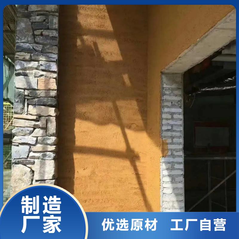 仿夯土外墙漆施工#内外墙稻草漆#民宿改造#乡村建设