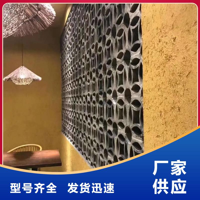 仿夯土漆多少钱#稻壳漆#仿泥巴稻草漆#美丽乡村建设