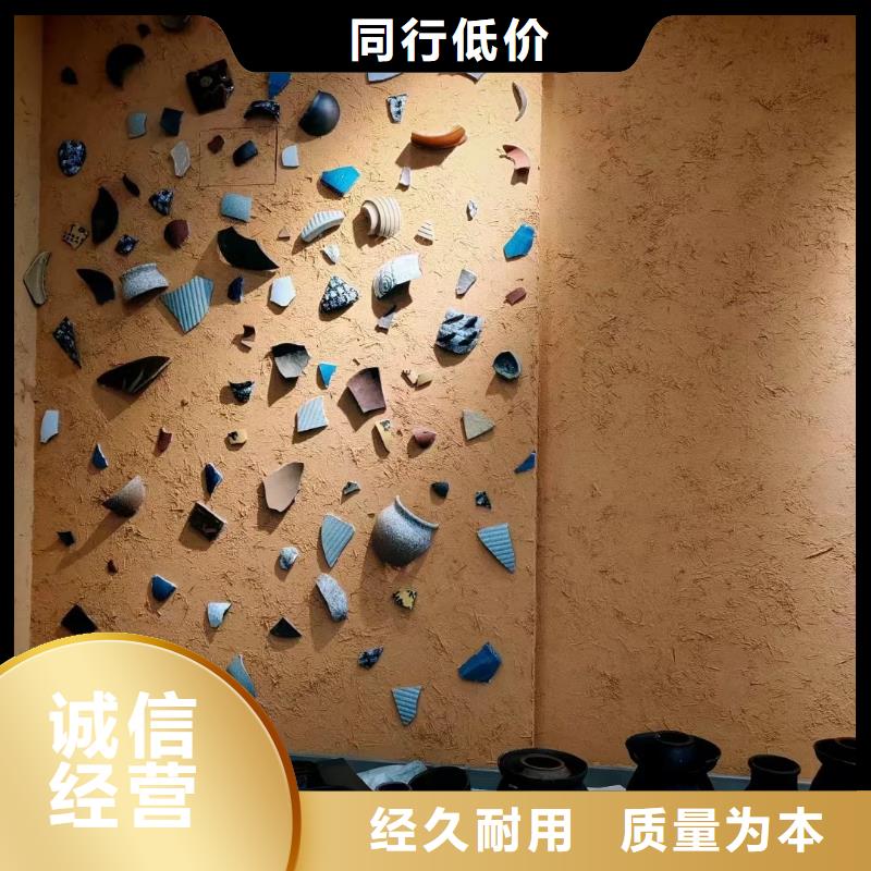断层仿泥巴墙涂料厂家#仿泥巴稻草漆#民宿改造#美丽乡村