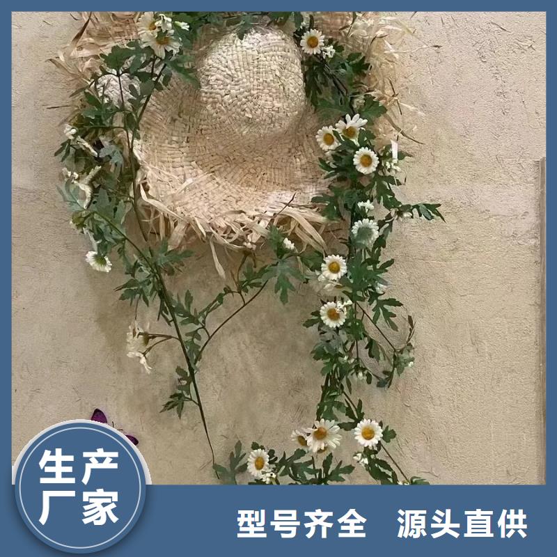 断层仿泥巴墙涂料施工#泥巴墙漆#老房翻新#民宿改造